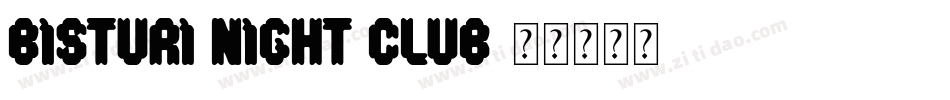 bisturi night club字体转换